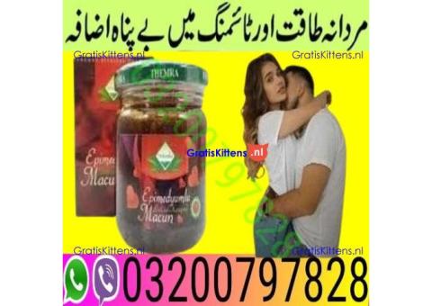 Hymen Pills in Islamabad | 03200797828|SHOP NOW