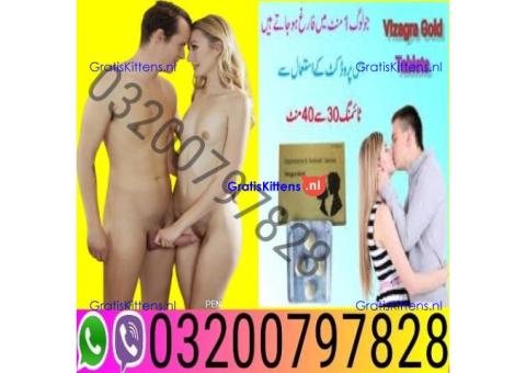Vizagra Gold Tablets price In Pakistan | 03200797828