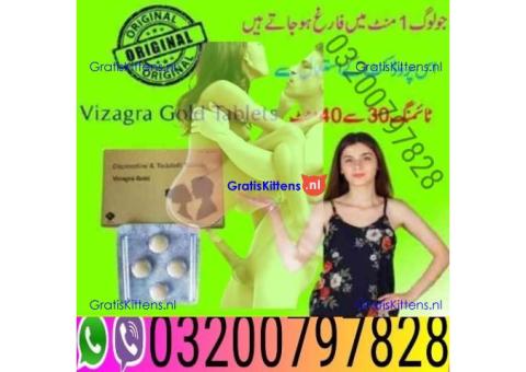 Vizagra Gold Tablets In Pakistan | 03200797828 Order NOW