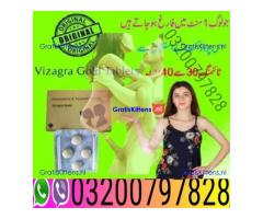 Vizagra Gold Tablets In Pakistan | 03200797828 Order NOW