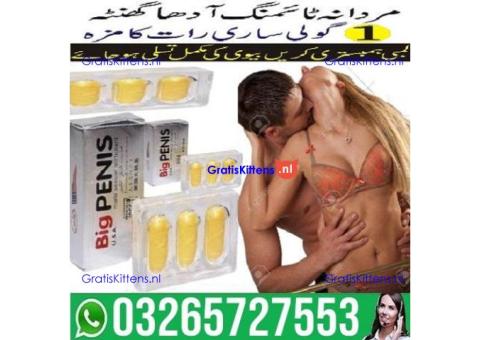 Big Penis Usa Tablets In Pakistan - 03265727553