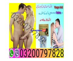 Vizagra Gold Tablets In Faisalabad | 03200797828