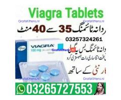 Viagra Tablets in Jhang  - 03265727553