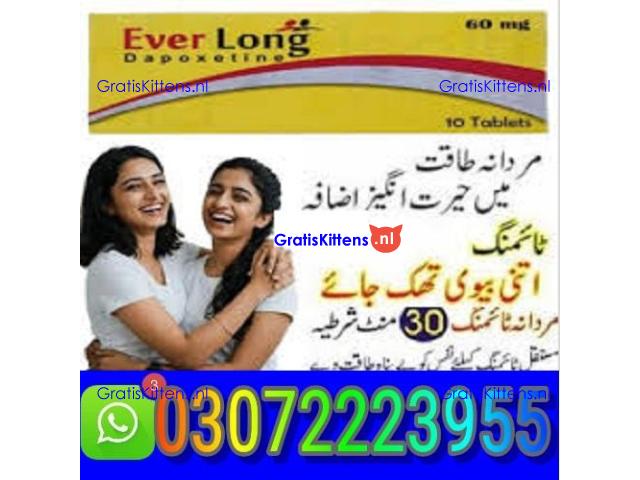 vimax pills in pakistn (??) 03072223955
