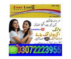 vimax pills in pakistn (??) 03072223955