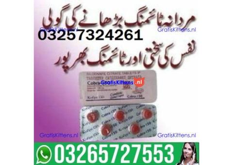 Black Cobra Tablets in Karachi - 03265727553