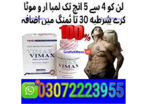 Silicon Condom With Belt in Larkana (??) 03072223955