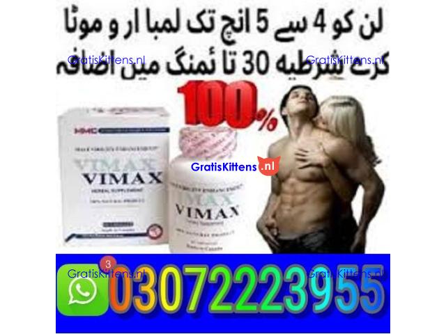 Silicon Condom With Belt in Hafizabad (??) 03072223955