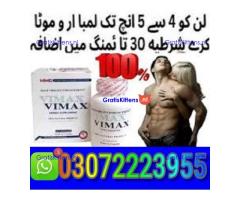 Silicon Condom With Belt in Kohat (??) 03072223955