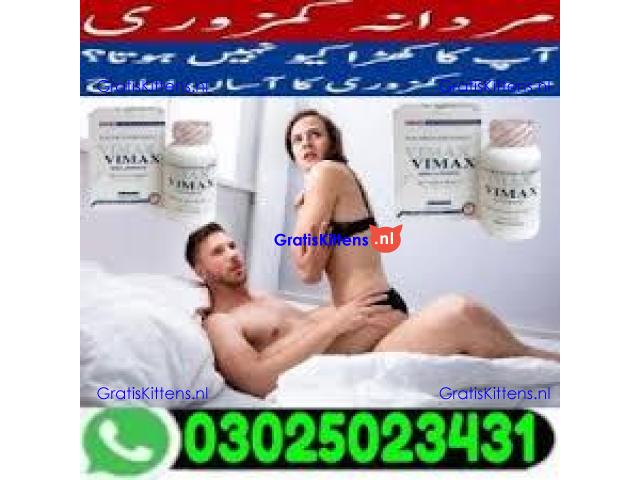 Silicon Condom With Belt in Muzaffargarh (??) 03072223955