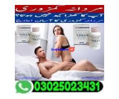 Silicon Condom With Belt in Muzaffargarh (??) 03072223955