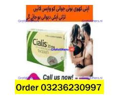Cialis Tablets in Pakistan CALL (03236230997)