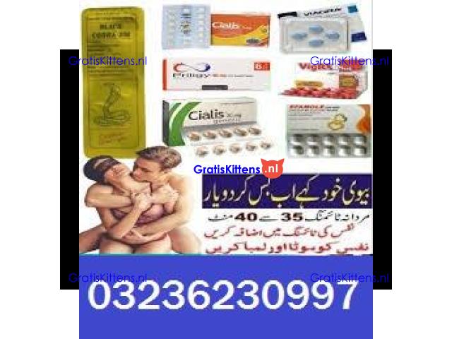 Cialis Tablets in Pakistan CALL (03236230997)