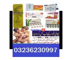 Cialis Tablets in Pakistan CALL (03236230997)