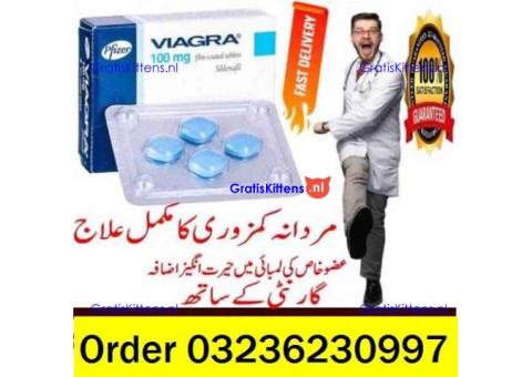 Viagra Tablets in Pakistan = 03236230997 (Call+now)