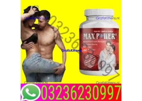 Max Power Capsules In Pakistan = 03236230997