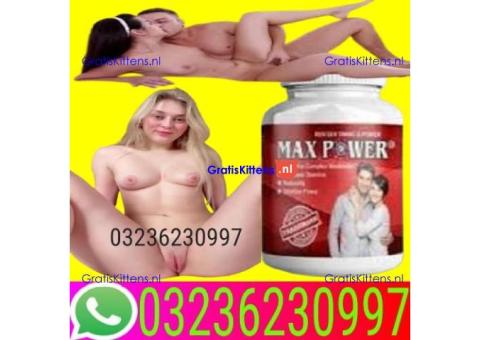 Max Power Capsules In Pakistan | 03236230997|SHOP NOWQ