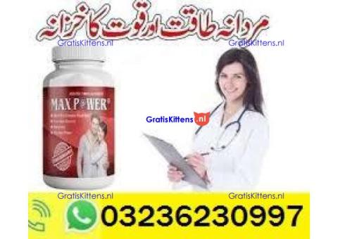 Max Power Capsules In Pakistan = 03236230997 CALL+ NOW./