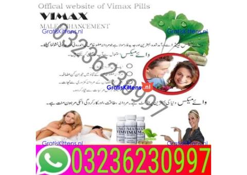 Vimax Pills In Pakistan = 03236230997