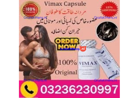Vimax Pills In Pakistan | 03236230997| SHOP NOW