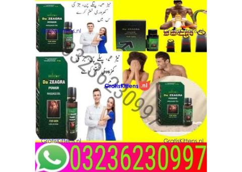 Da Zeagra Oil in Pakistan - 03236230997@Order now