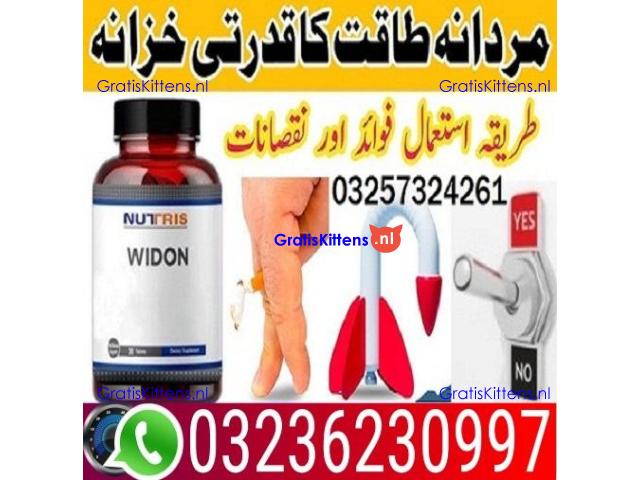 Bio Beauty Breast Cream In Pakistan = 03236230997