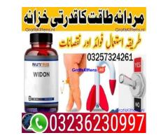 Bio Beauty Breast Cream In Pakistan = 03236230997