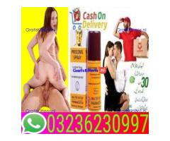 Procomil Delay Spray 45cc In Karachi = 03236230997