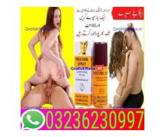 Procomil Delay Spray 45cc In Gujranwala = 03236230997