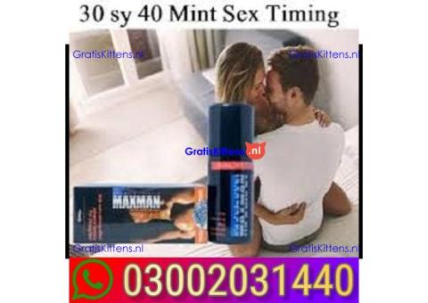 Maxman Delay Spray in Islamabad .!! 03002031440