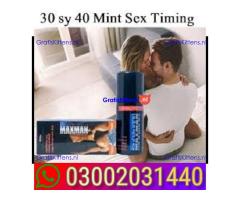 Maxman Delay Spray in Sukkur .!! 03002031440