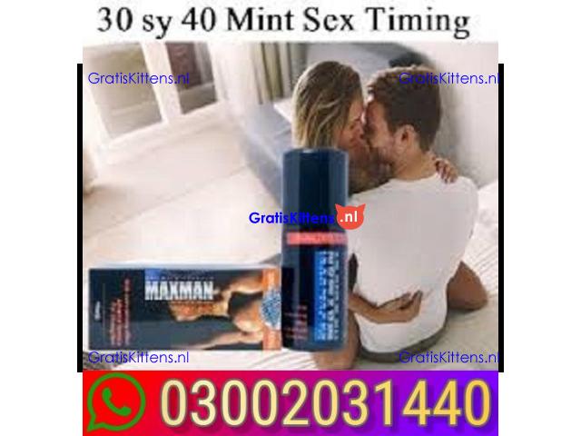 Sanda oil in pakistan .!! 03002031440