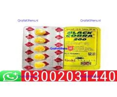 Sanda oil in Gujranwala .!! 03002031440