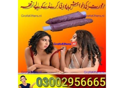 Silicone Condom in Pakistan _ 03002956665