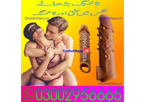 Silicone Condom Order in Pakistan _ 03002956665