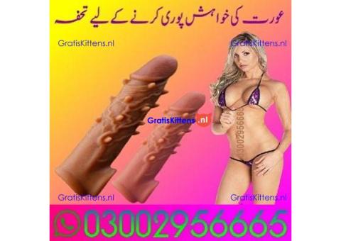 7 inch Skin Color Condom In Pakistan 03002956665