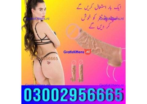 Dragon Skin Color Condom In Pakistan _ 03002956665