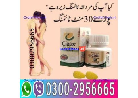 Cialis 30 Tablets price in Pakistan - 03002956665