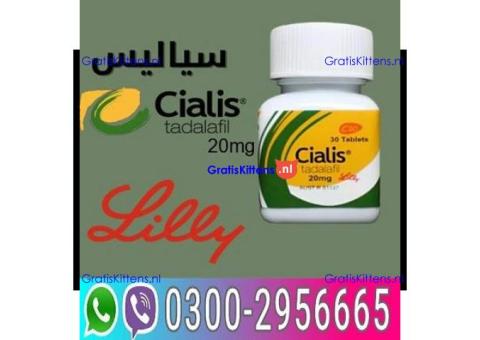 Cialis 30 Tablets in Rawalpindi - 03002956665
