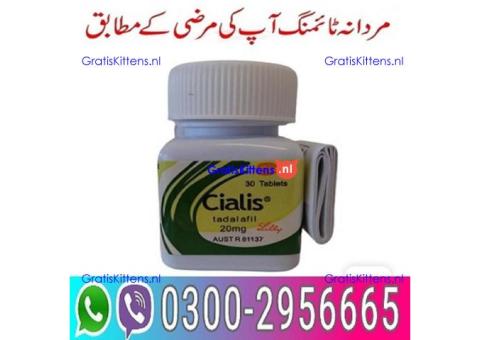 Cialis 30 Tablets in Gujranwala - 03002956665