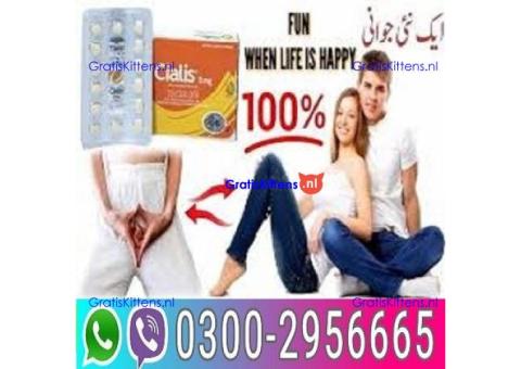 Cialis 5mg Tablets in Pakistan * 03002956665#Order NOW