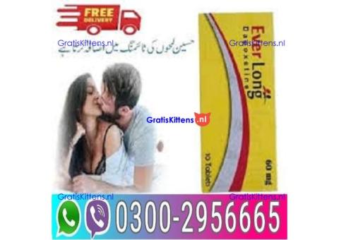 Everlong Tablets In Lahore - 03002956665
