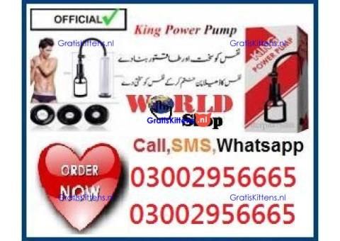Handsome Up Pump In Pakistan - 03002956665#Order NOW