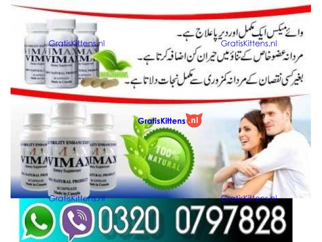 Vimax Pills In Pakistan - 03002956665