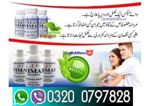 Vimax Pills In Pakistan - 03002956665