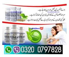 Vimax Pills In Pakistan - 03002956665