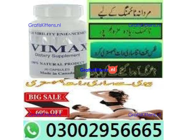 Vimax Pills In Pakistan - 03002956665