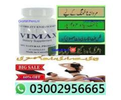 Vimax Pills In Pakistan - 03002956665