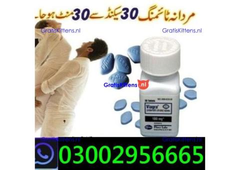 Viagra 30 Tablets In Pakistan - 03002956665