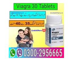 Viagra 30 Tablets price In Pakistan - 03002956665